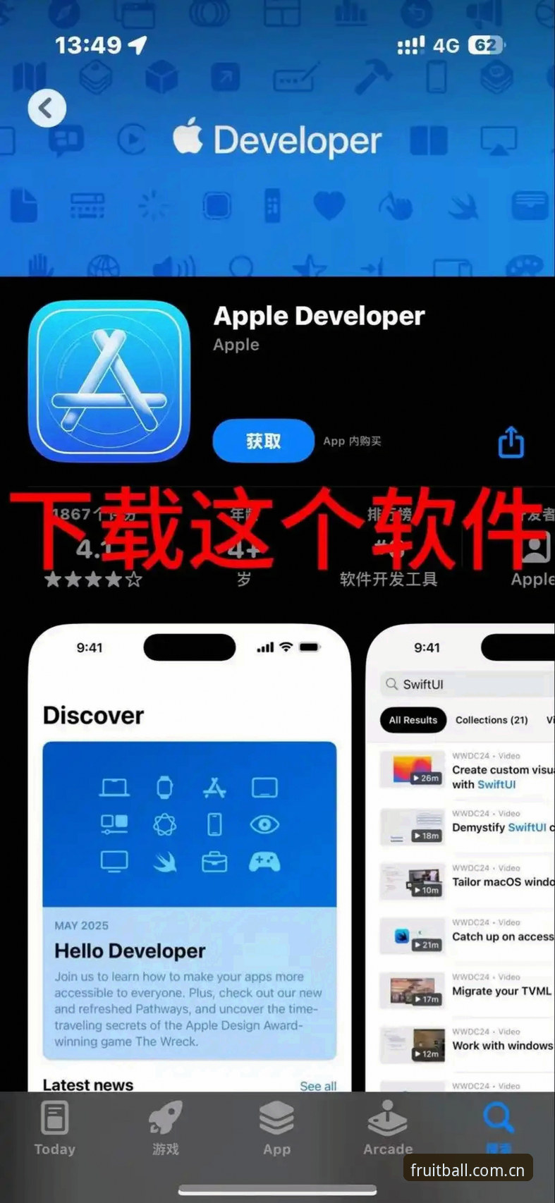 给新手的3个实用指南：掌握奇异果体育app最新版本下载与使用技巧